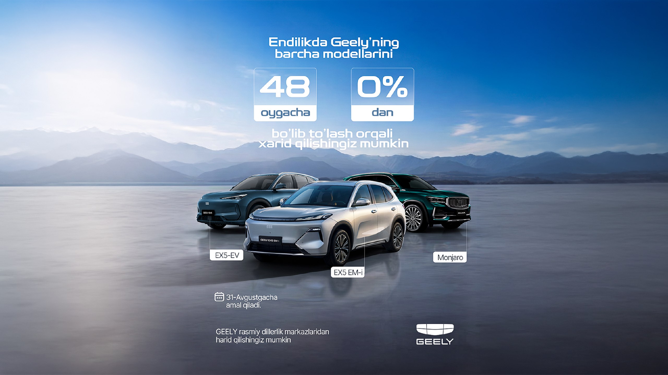Geely Uzbekistan