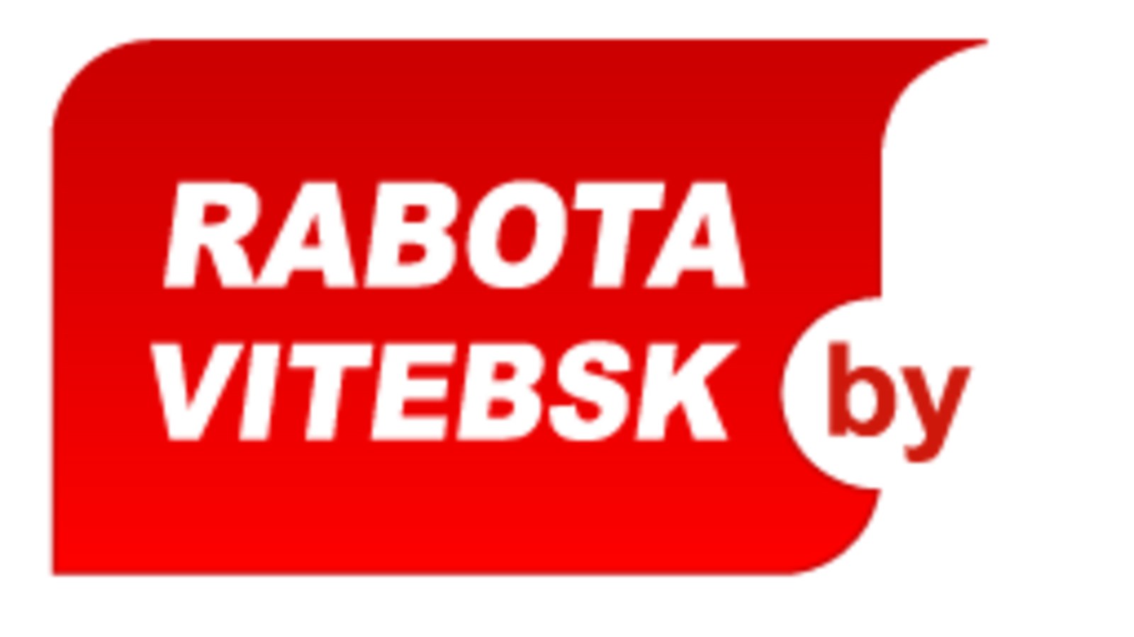 Работа в Витебске\Подработка Витебск
