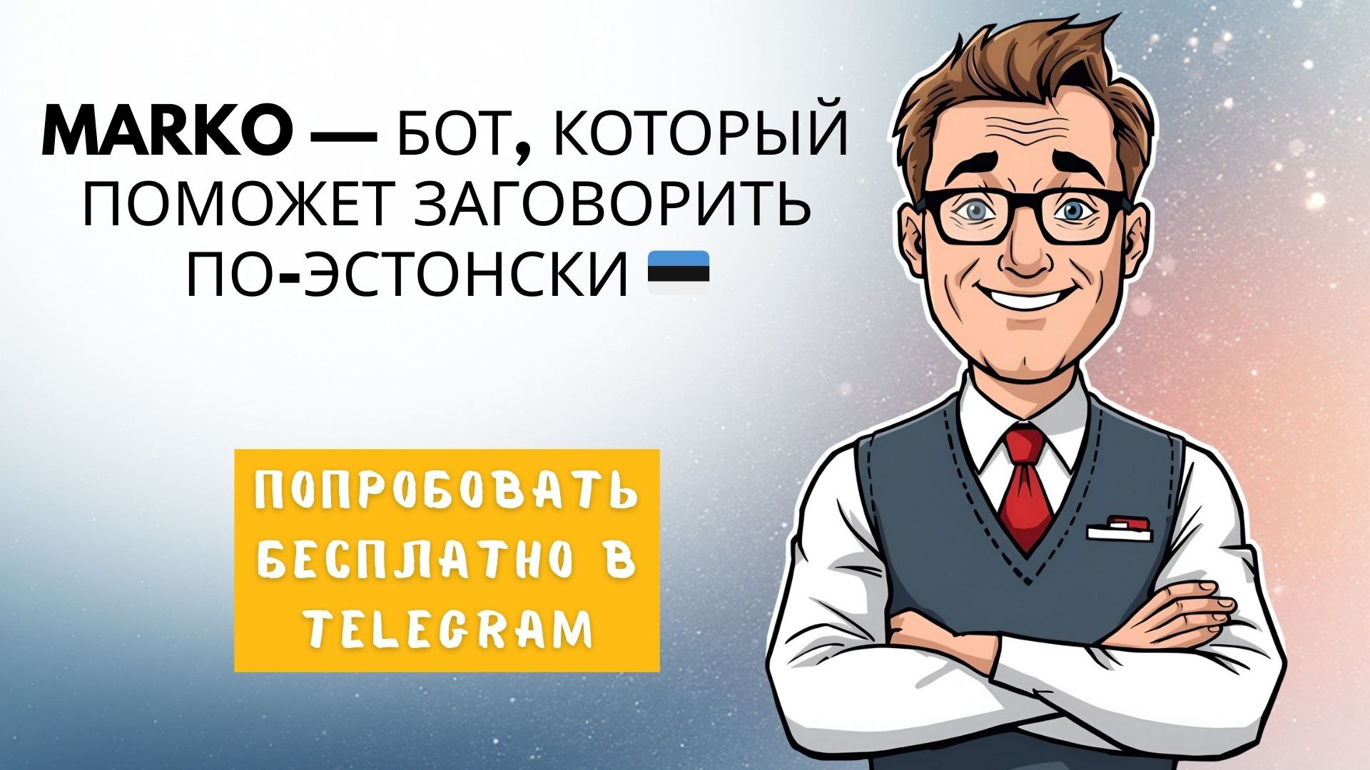 KeelAI — Marko