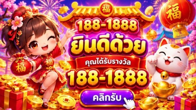 🇹🇭THB.CASINO-คาสิโนที่คู่ควรเล่นที่สุดในไทย