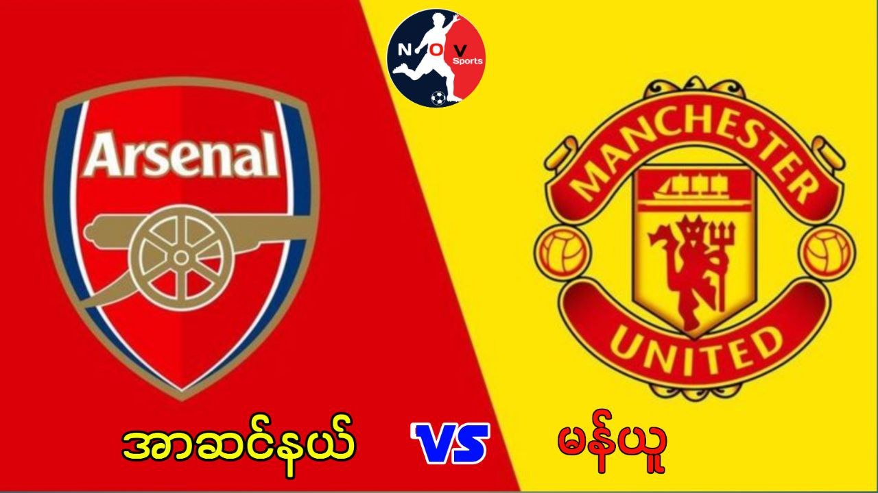 555Mix မောင်း/ဘော်ဒီ ၂၄နာရီ ဝန်ဆောင်မှု