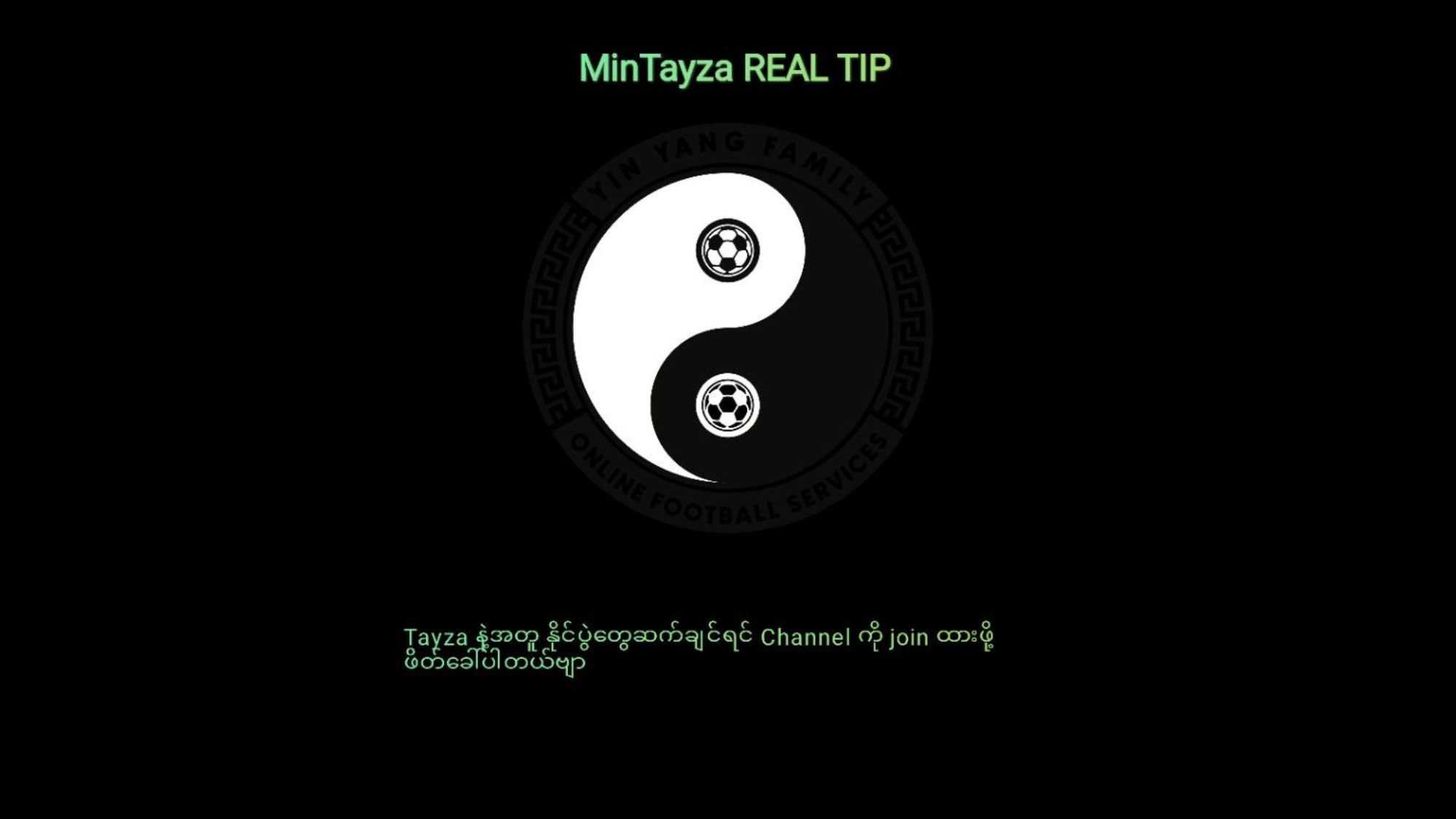 Min Tayza Real Tip.💯💥