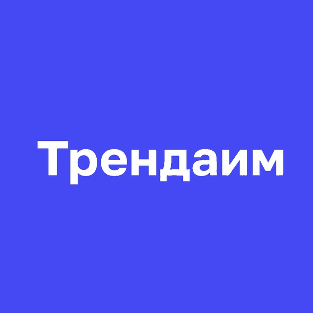 Trendaim