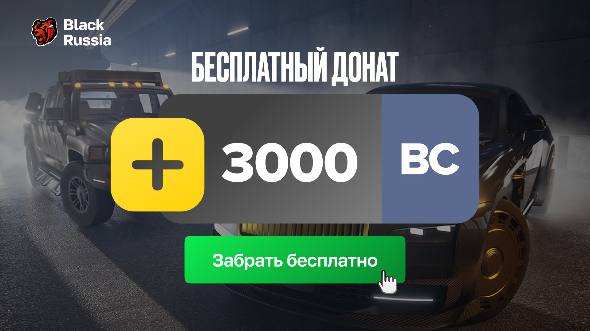 Блог от Алекса
