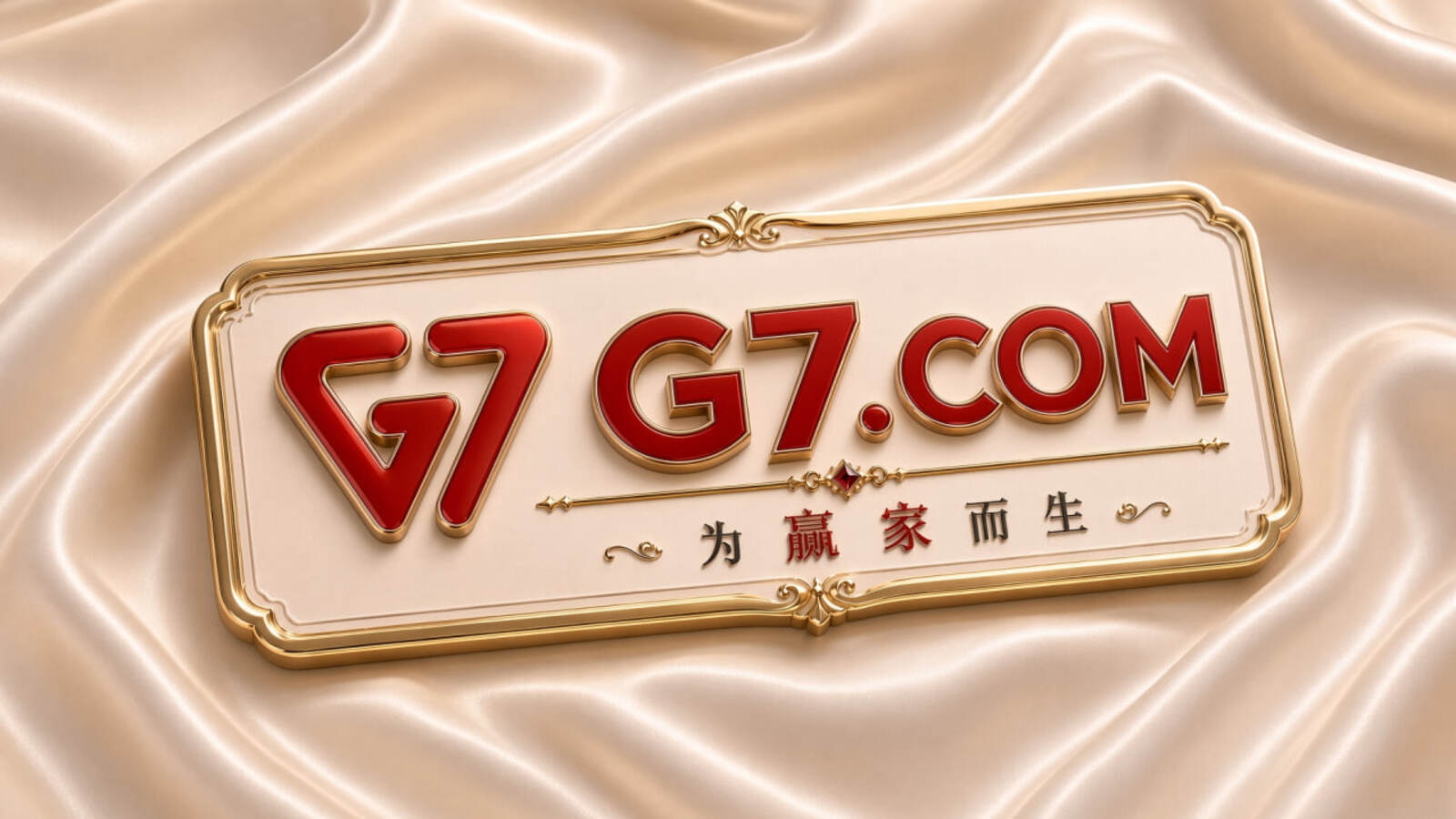 G7环球娱乐