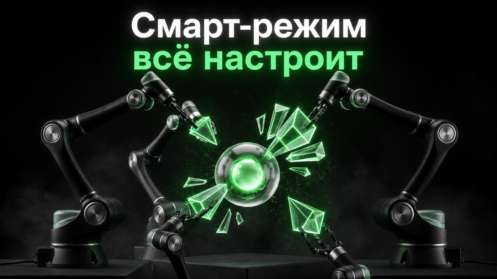 Vision Browser Новости