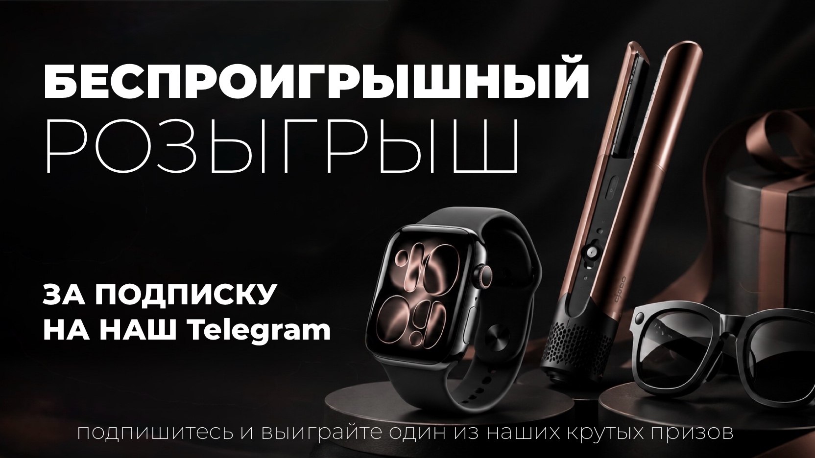 A96 — Магазин техники Apple