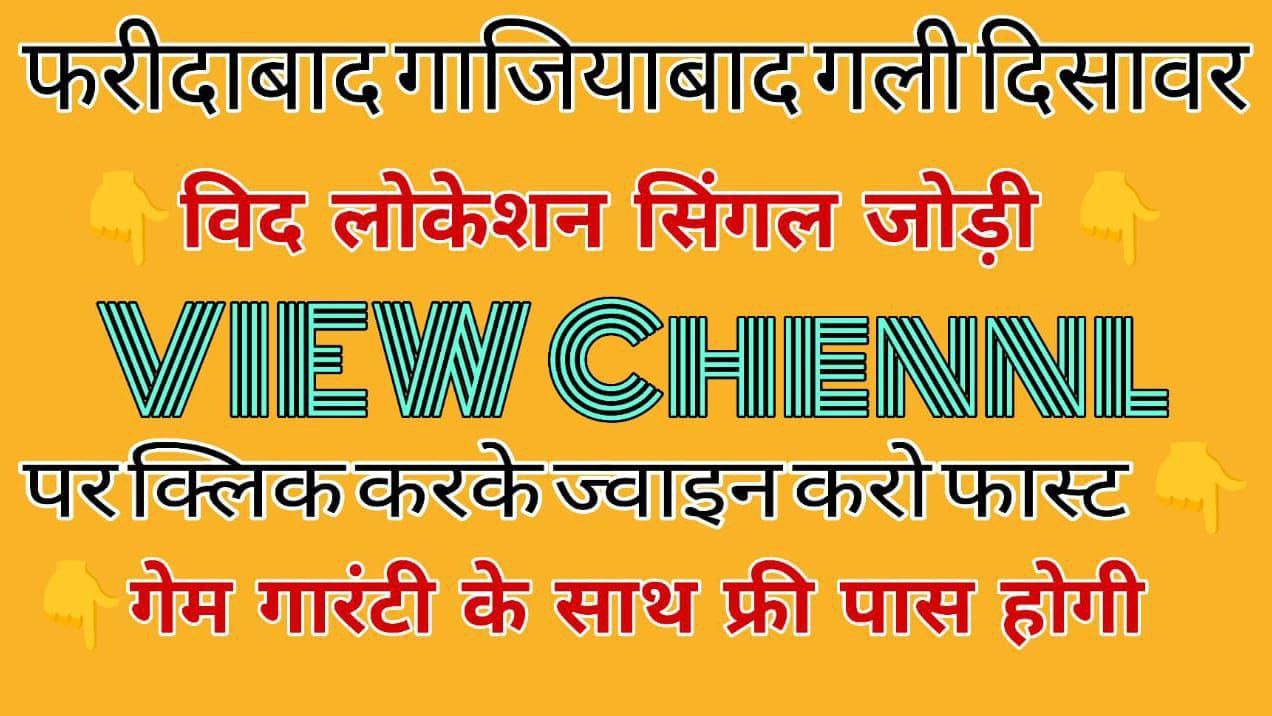 अली खान ~सिंगल जोड़ी