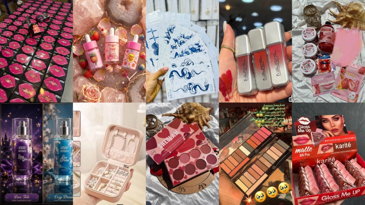 Nona store.😍 للميكب الجمله