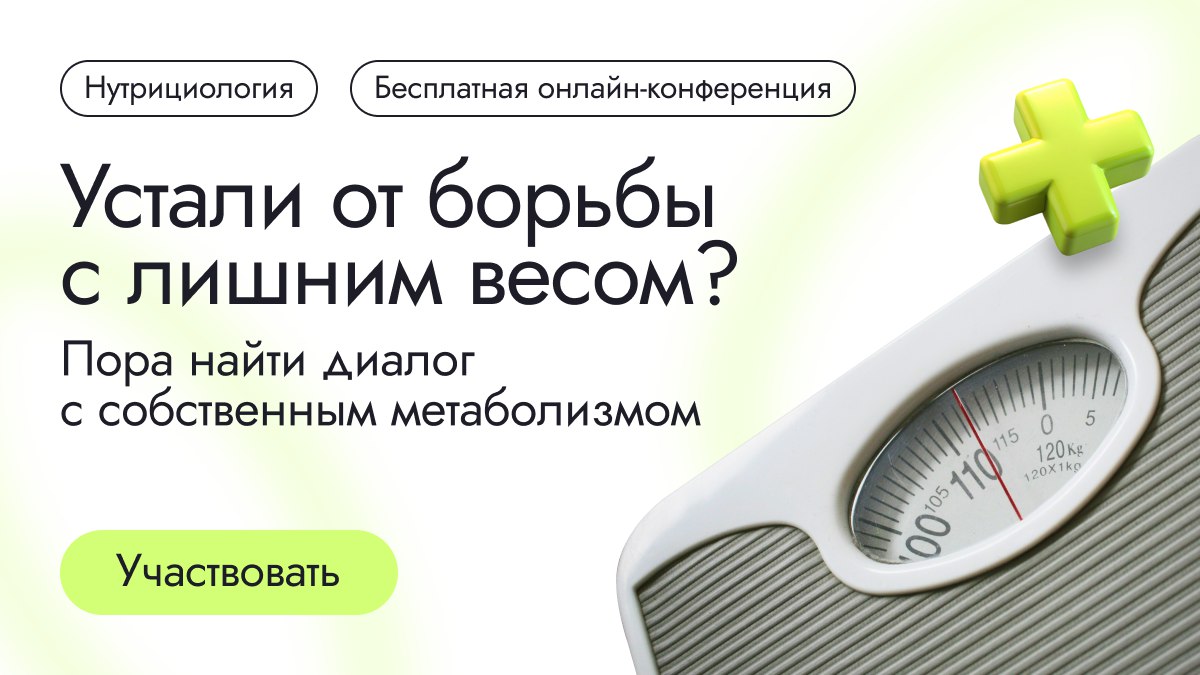 Бесплатное участие!