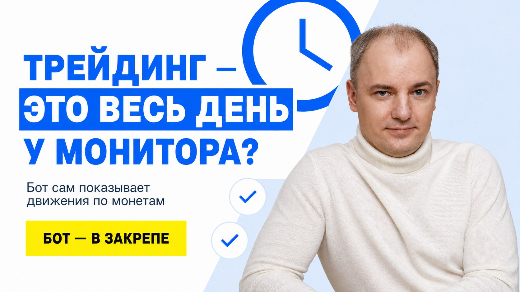 Кошелек с Биткоинами | Алексей Чечукевич