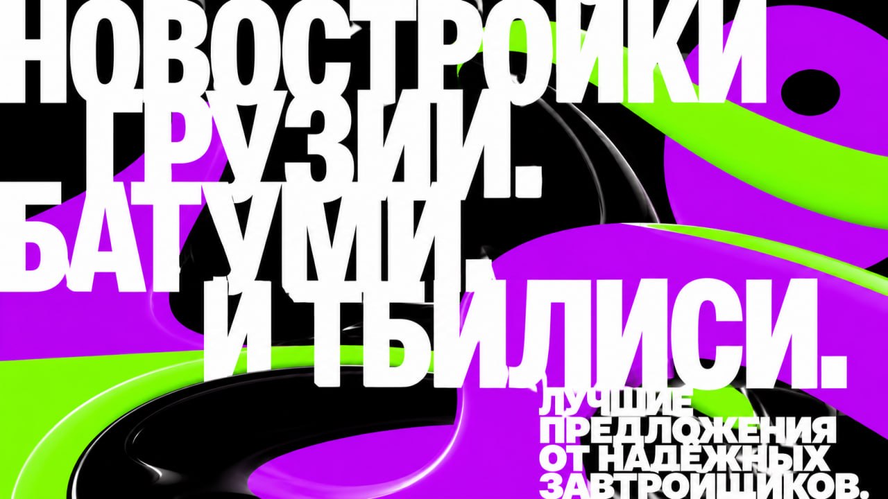 GPI π¬πͺ | ΠΠ΅Π΄Π²ΠΈΠΆΠΈΠΌΠΎΡΡΡ Π² ΠΡΡΠ·ΠΈΠΈ | ΠΠ΅Π΄Π²ΠΈΠΆΠΈΠΌΠΎΡΡΡ ΠΠ°ΡΡΠΌΠΈ | ΠΠ΅Π΄Π²ΠΈΠΆΠΈΠΌΠΎΡΡΡ Π’Π±ΠΈΠ»ΠΈΡΠΈ