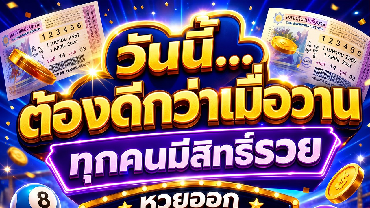 ศูนย์รวมความบันเทิง
