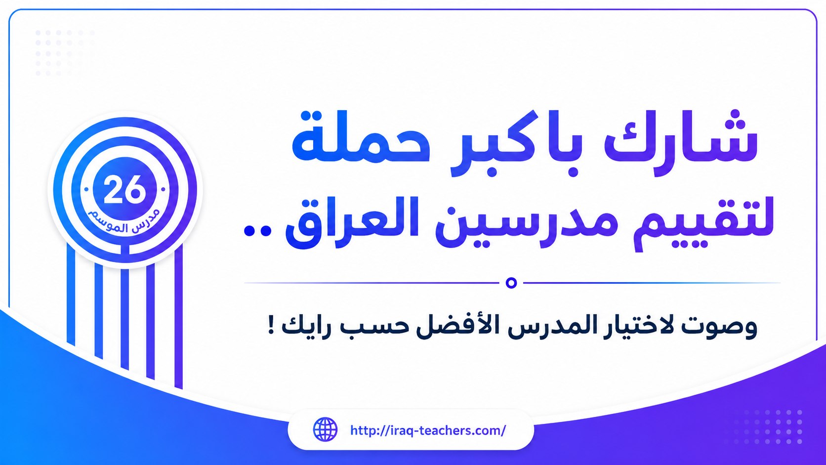دوبامين