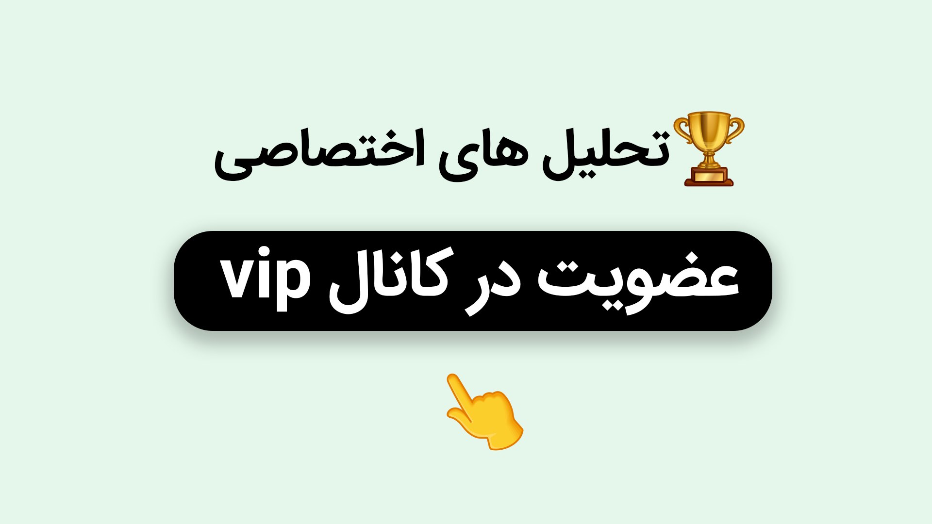 اقتصاد هوشمند | نگین محرابی