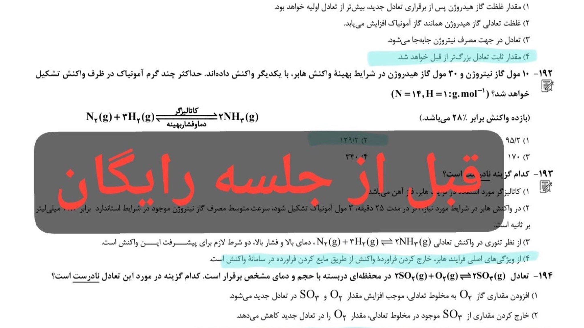 کلید کام