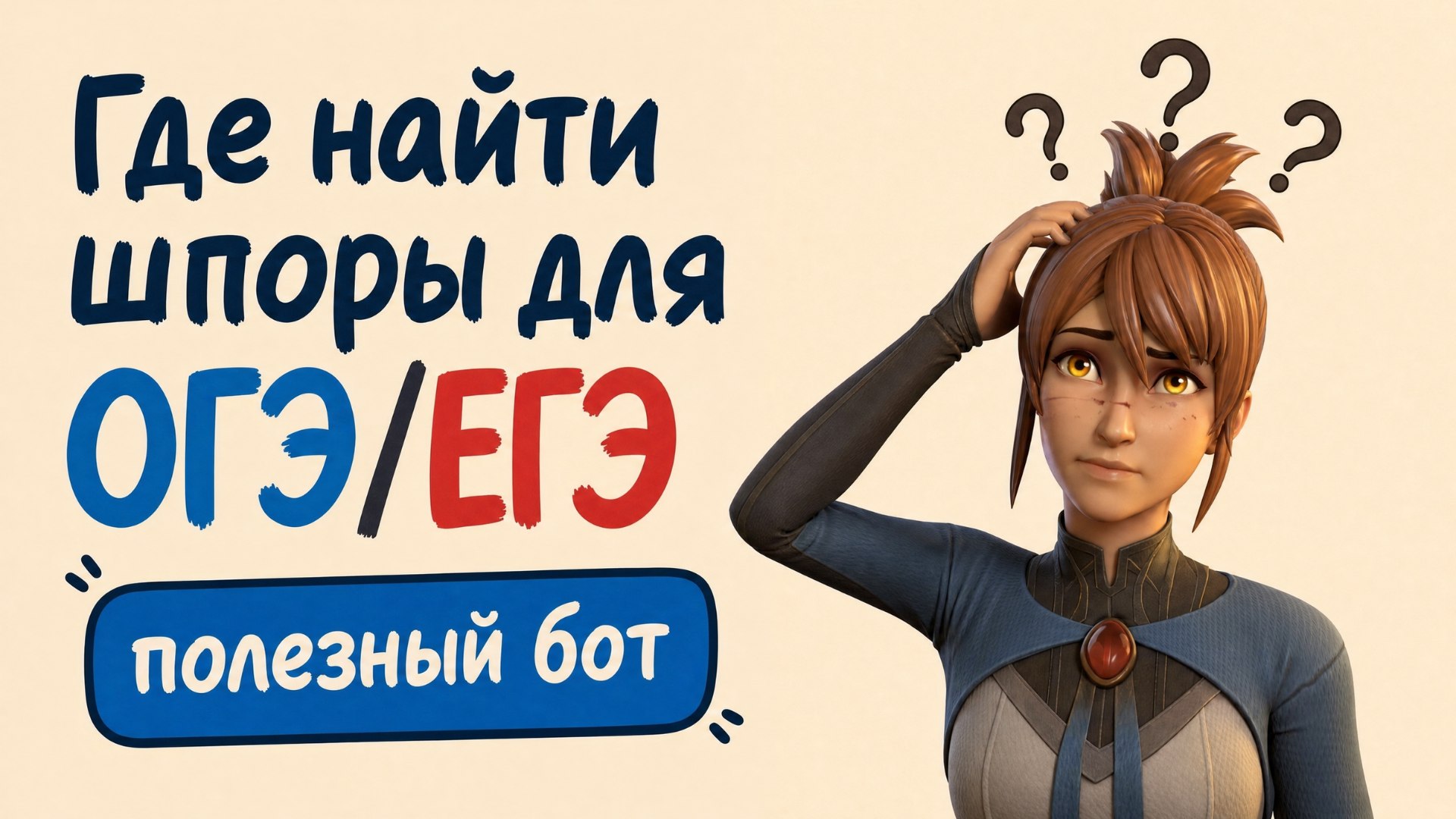 Умскул | Подготовка к ЕГЭ и ОГЭ