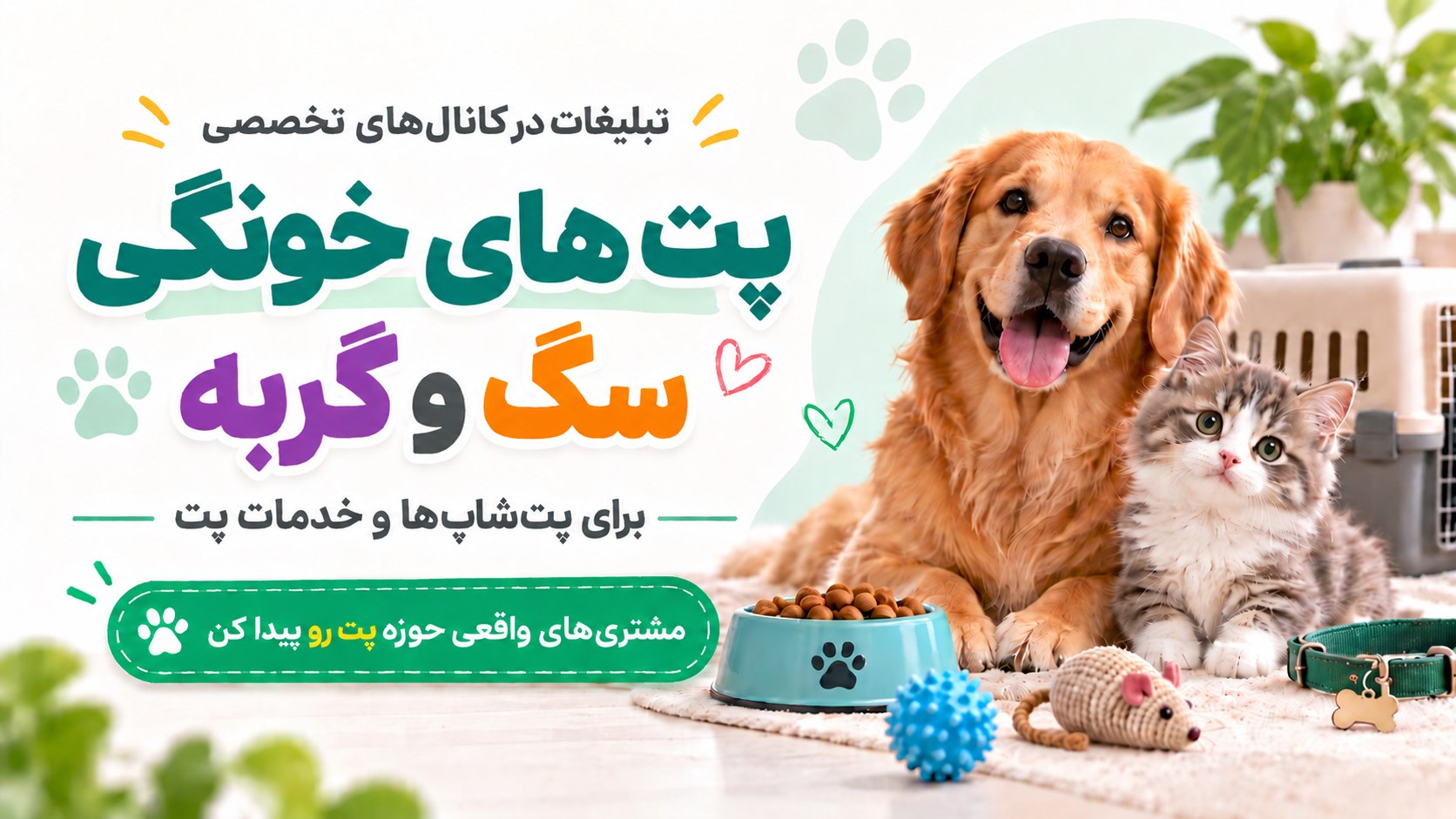 Ads | yaraplus | تلگرام ادز