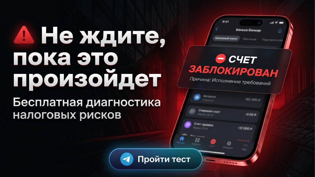 Анжелика Савицкая | Правовая защита бизнеса