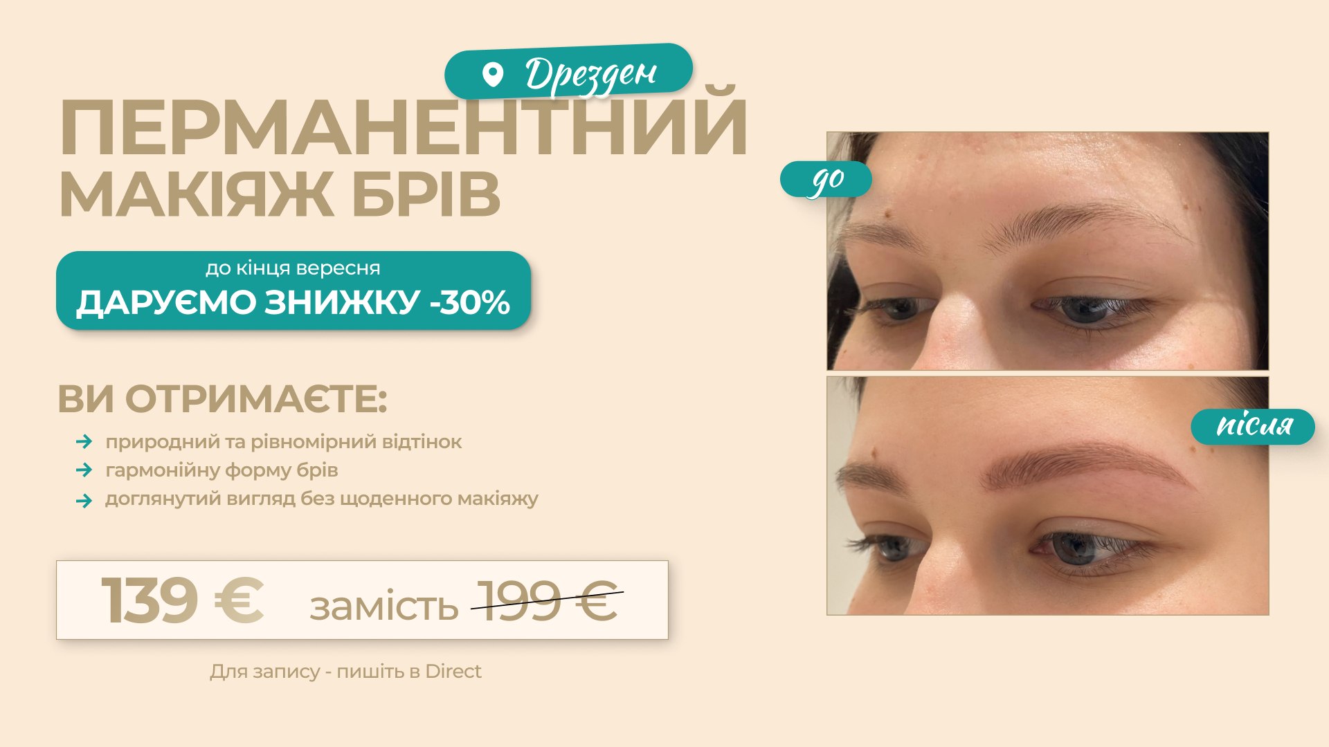 Derma Design Dresden