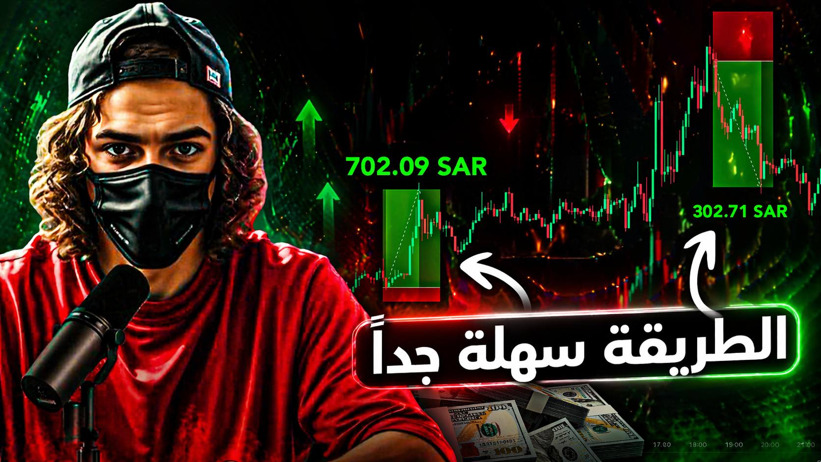 Saud ⚡️