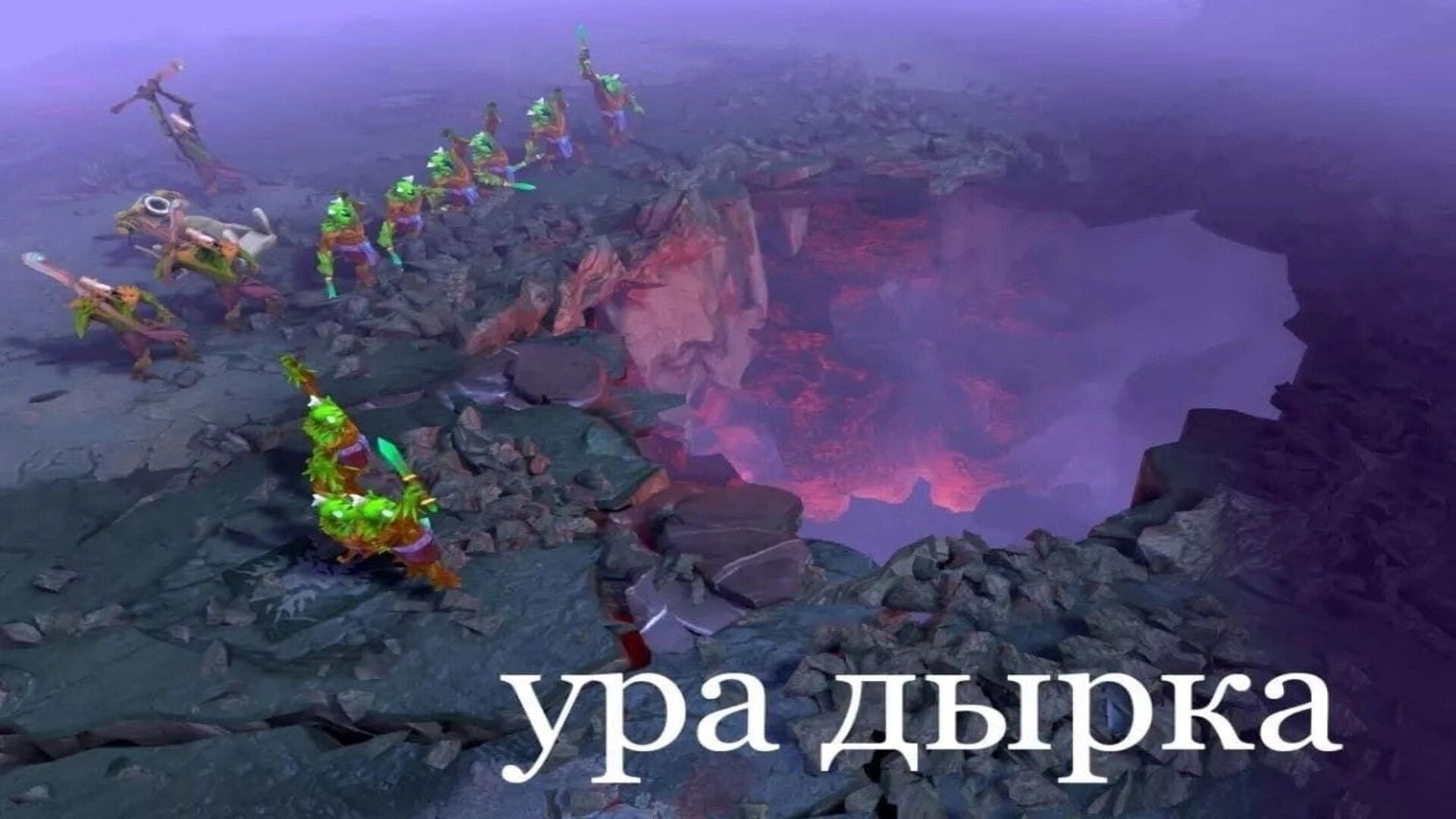Dota 2