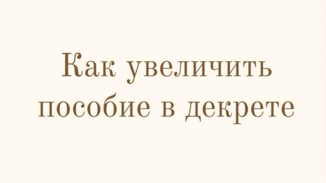 Не выспалась, но выскажусь