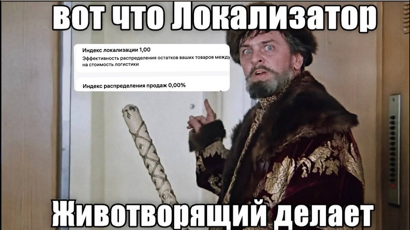 FBS hub • Вывод КИЗ • WBoost services