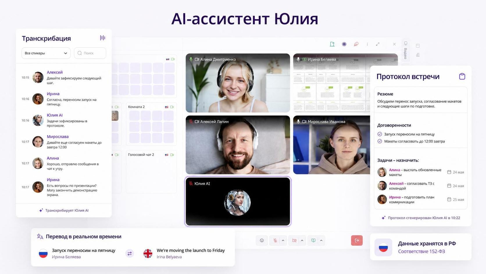 platform.intabia.ru