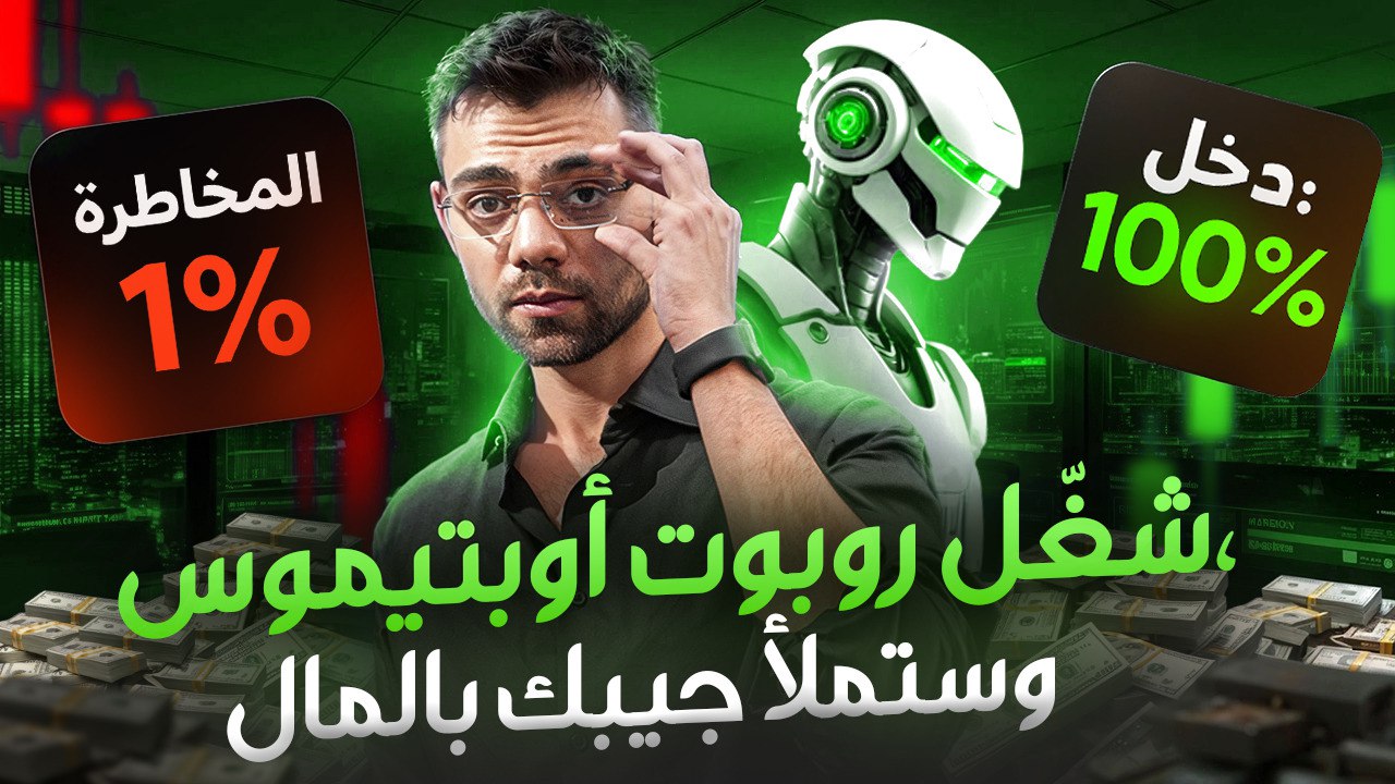 Mustafa | Smart Assistant ⚡