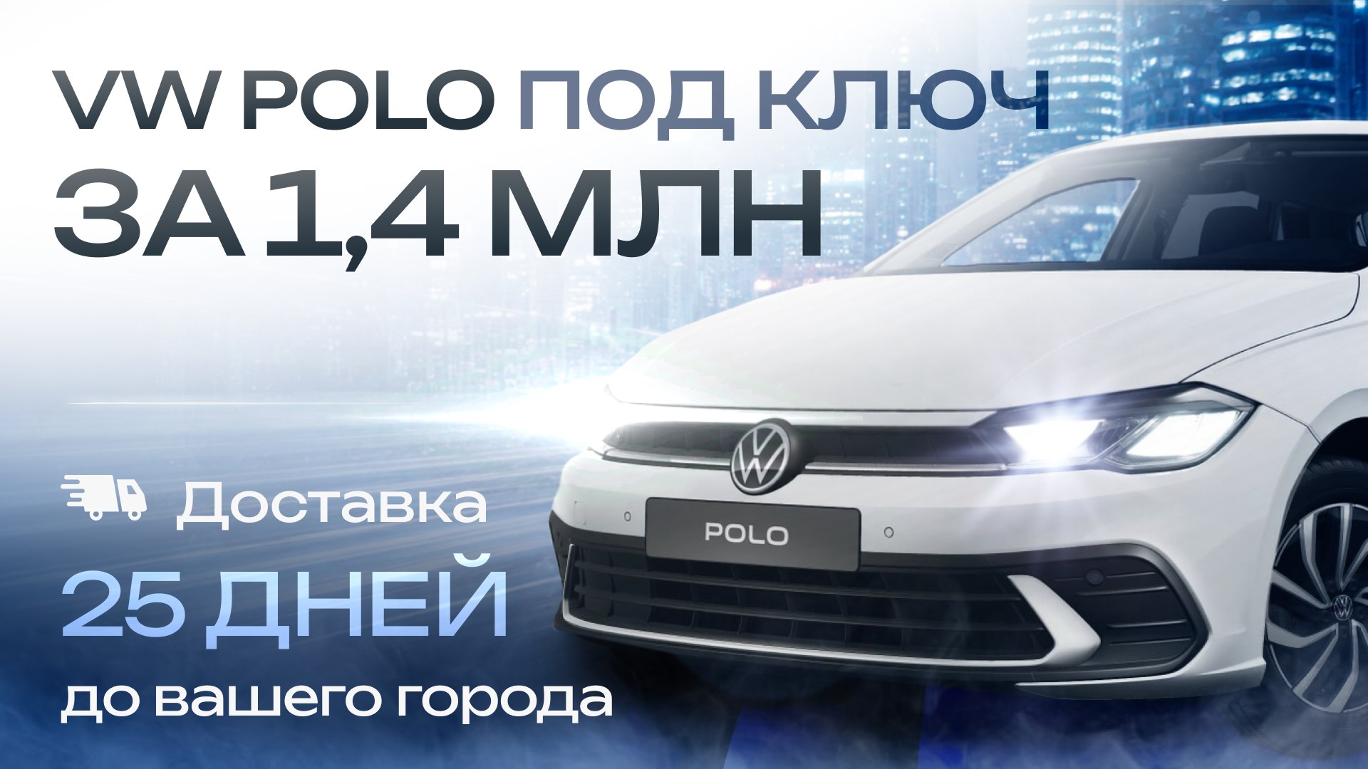 МАКС ГРУПП АВТО