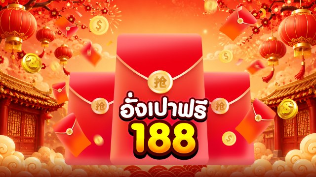 🇹🇭THB.CASINO-คาสิโนที่คู่ควรเล่นที่สุดในไทย