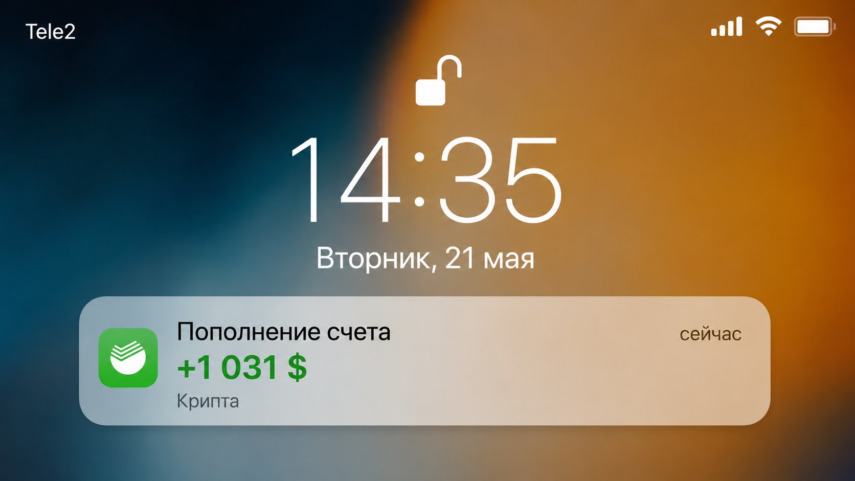 Метод Абрамова