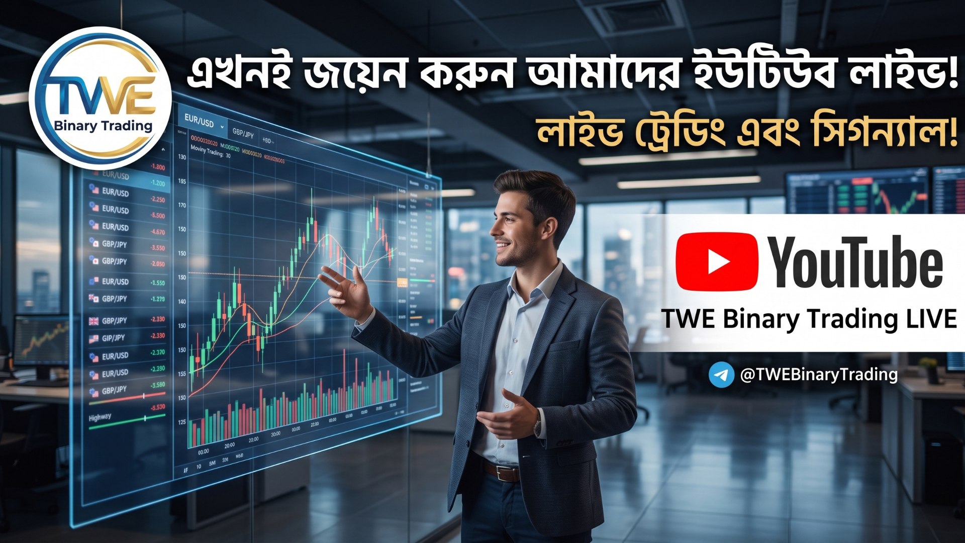TWE BAINARY TRADING ( QUOTEX )