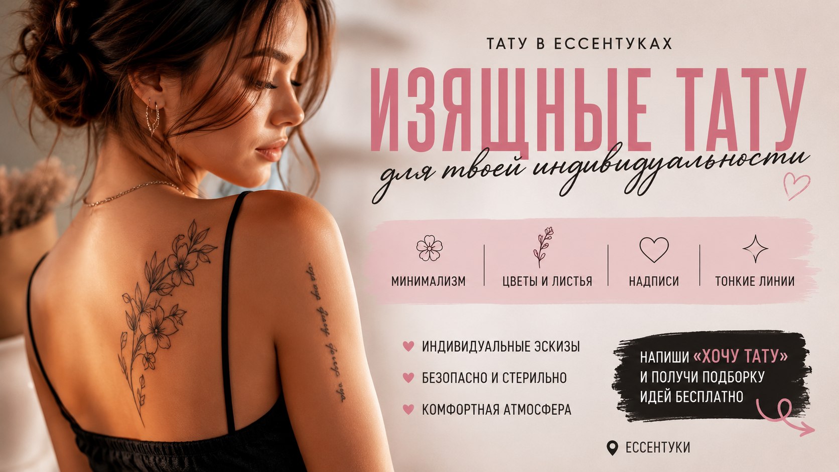 Игла мягкая, сон крепкий.