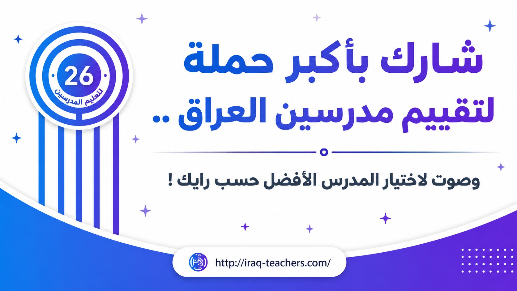 دوبامين