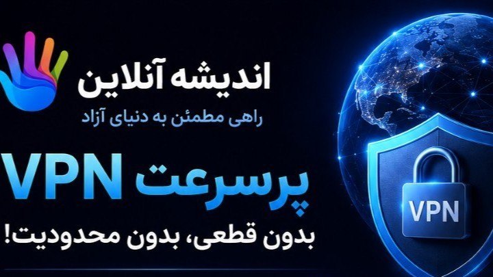 v2rayng|خرید فیلترشکن|خریدvpn