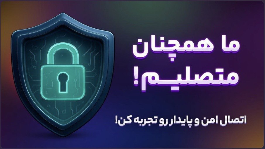 Hi Vpn