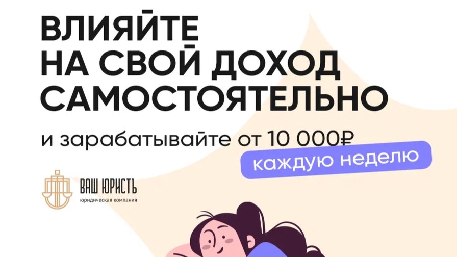 Ваш ПартнерЪ - Партнерская Программа