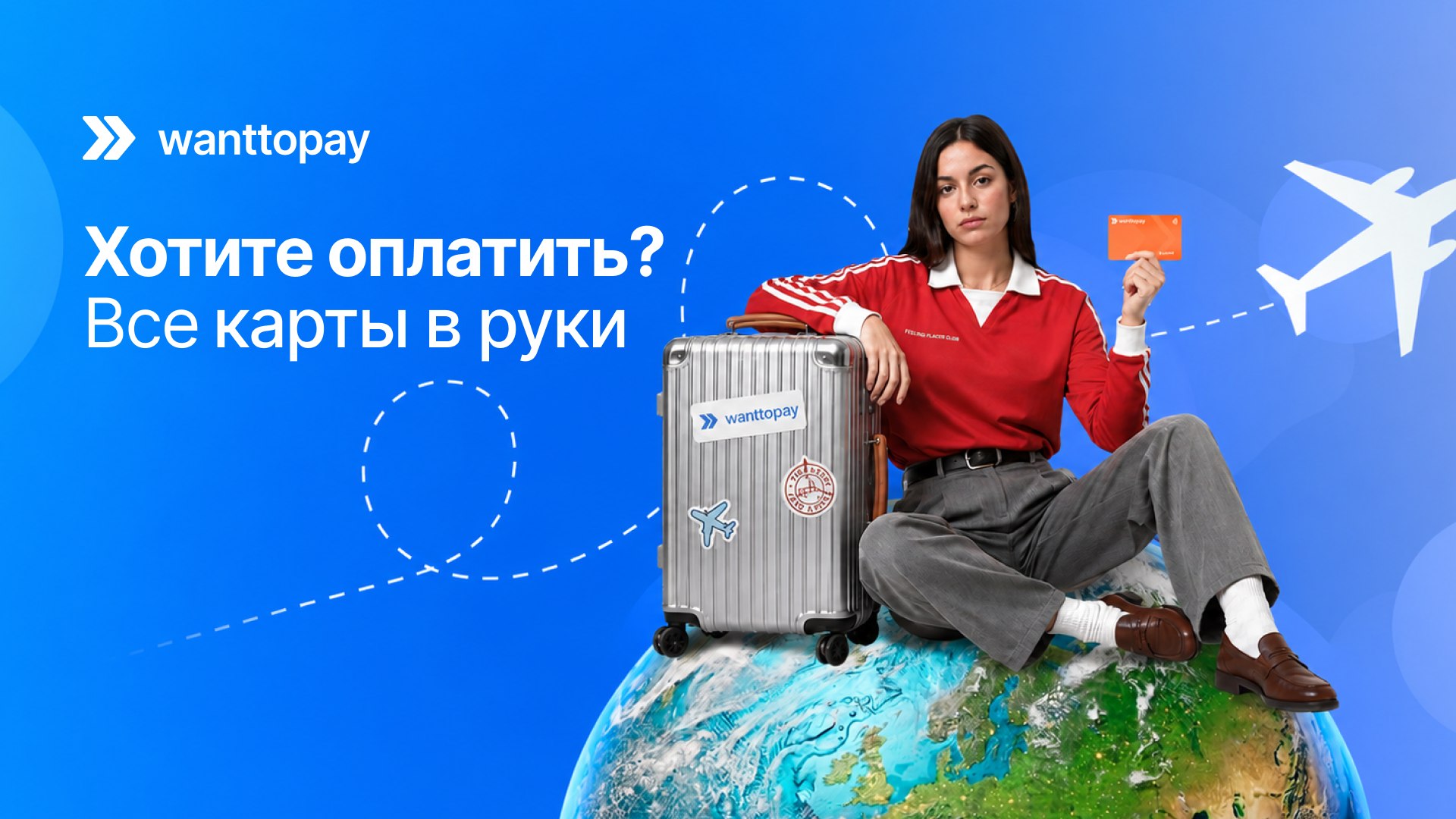 Wanttopay Bot