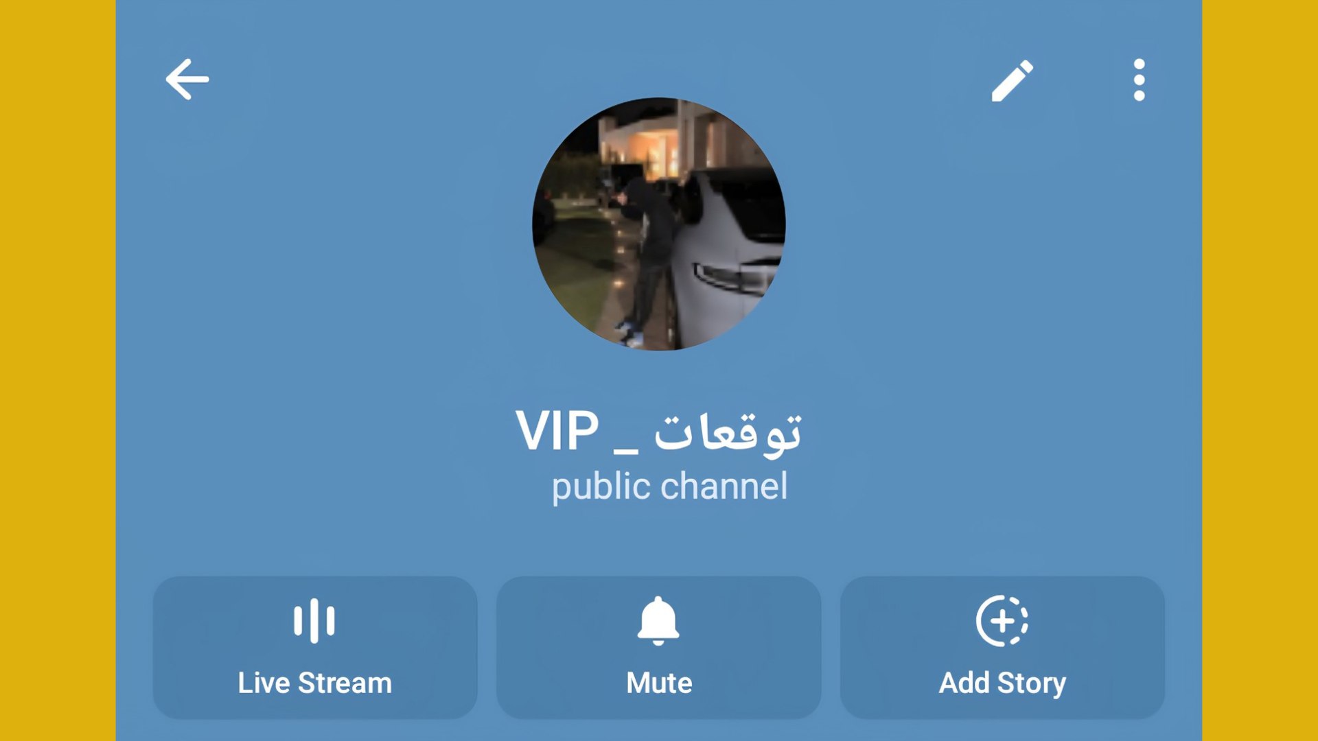 توقعات _ PIRATE