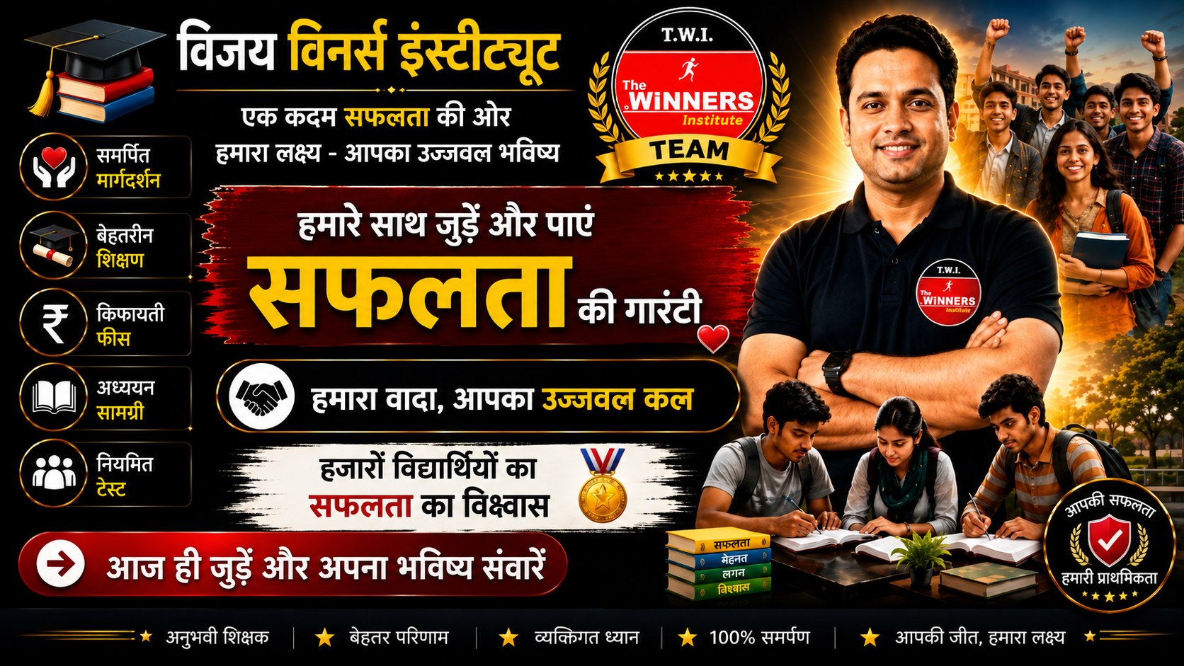 जिस भी गरीब स्टूडेंट एवं अन्य लोगों को पैसों की प्रॉब्लम हो तो मेरे कहने से इन सर के पास 3k से 5k तक इन्वेस्ट करके प्रॉफिट कमाए