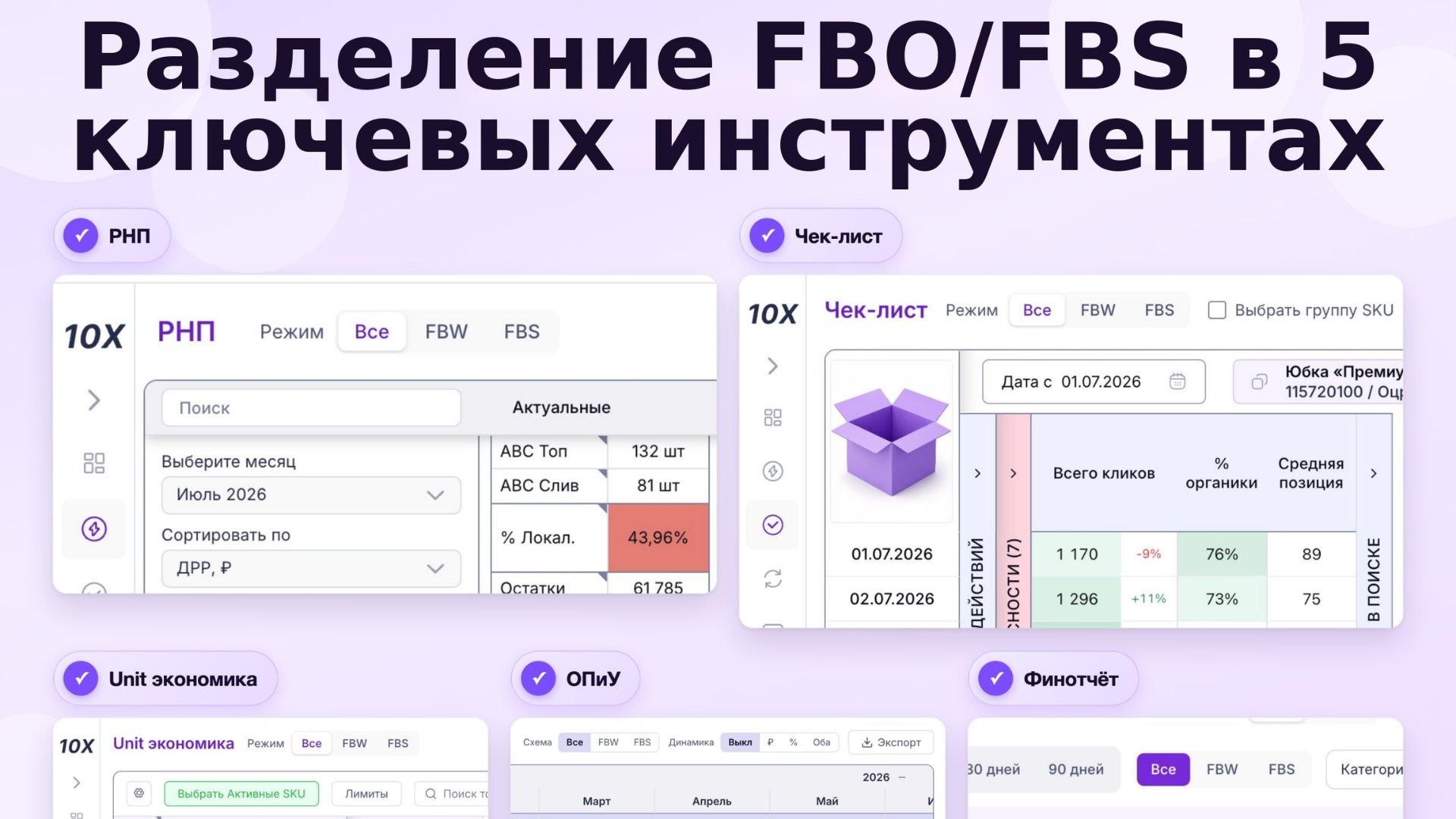 Козырь ➚
