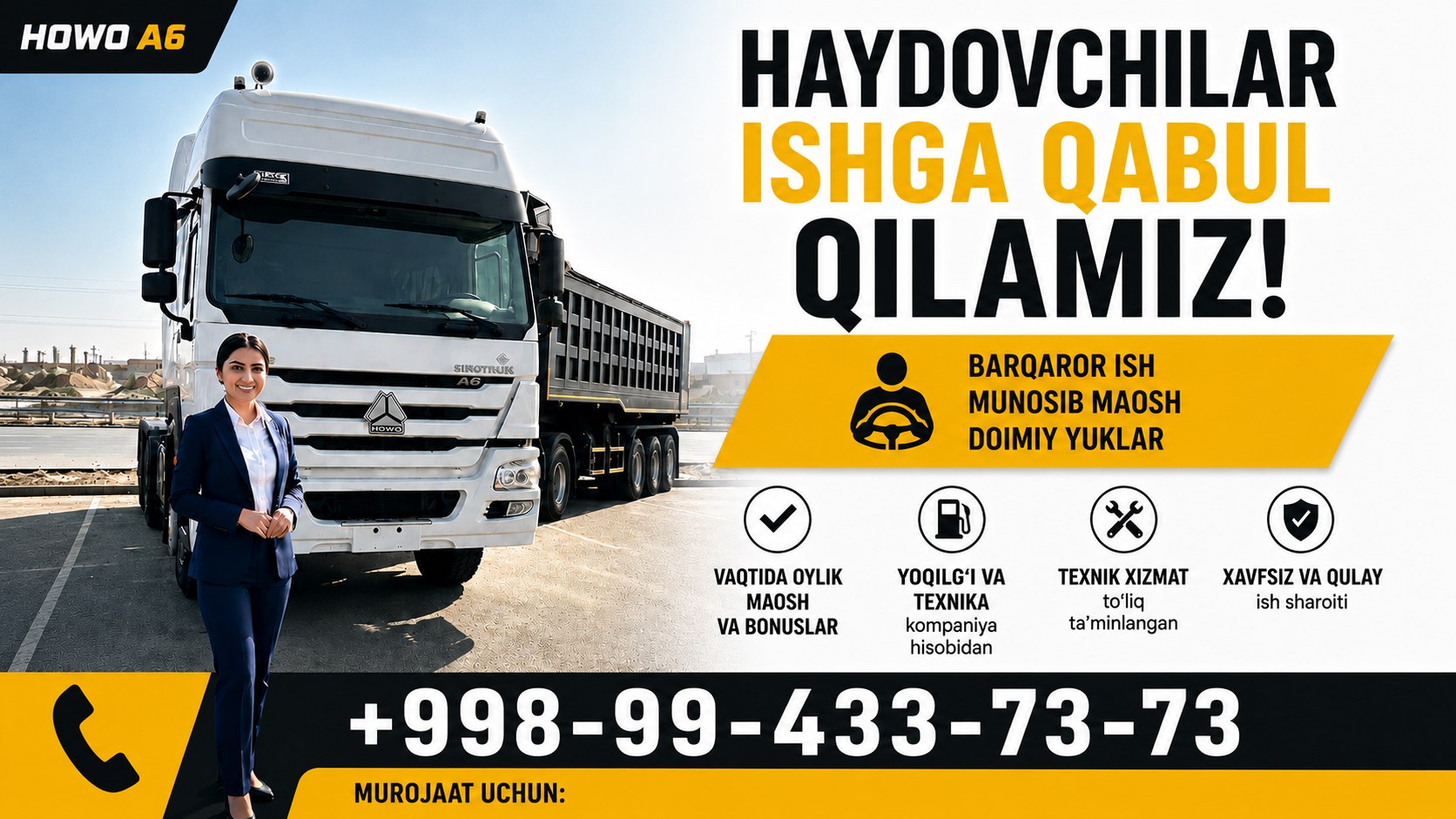 NTH VACANCY