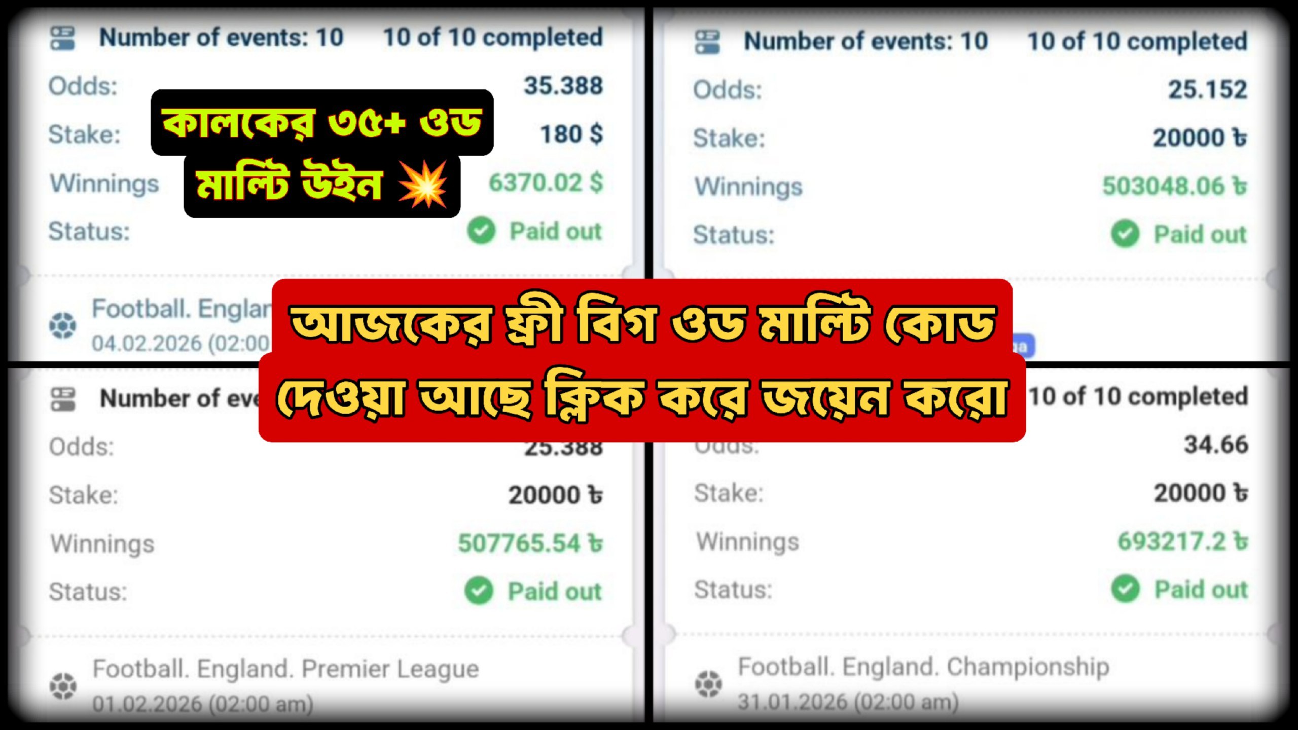 𝙁𝘼𝙉𝙏𝘼𝙎𝙔 𝙎𝙋𝙊𝙍𝙏𝙎 ⚽🏏