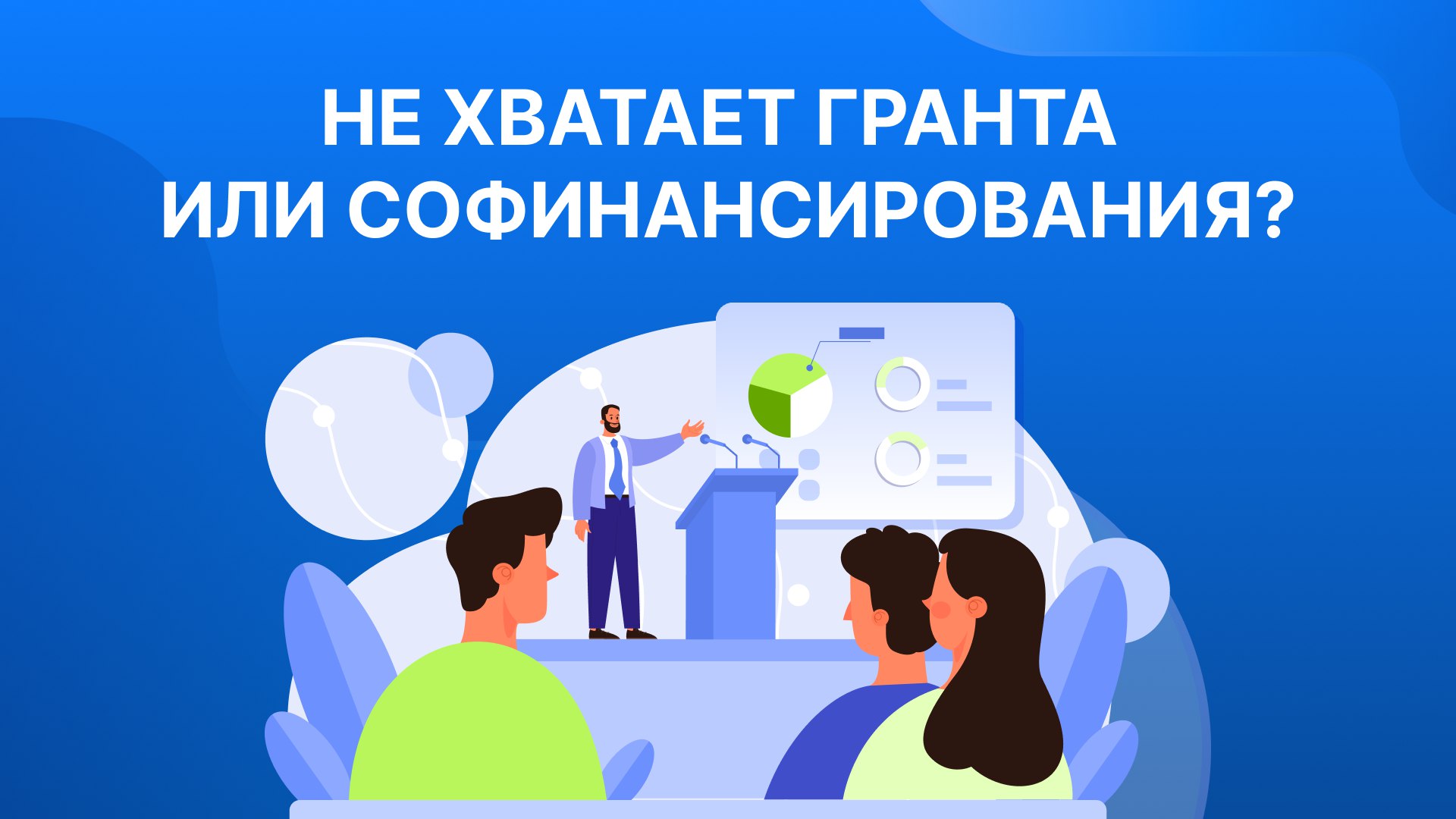 CrowdFin — здесь проекты находят капитал