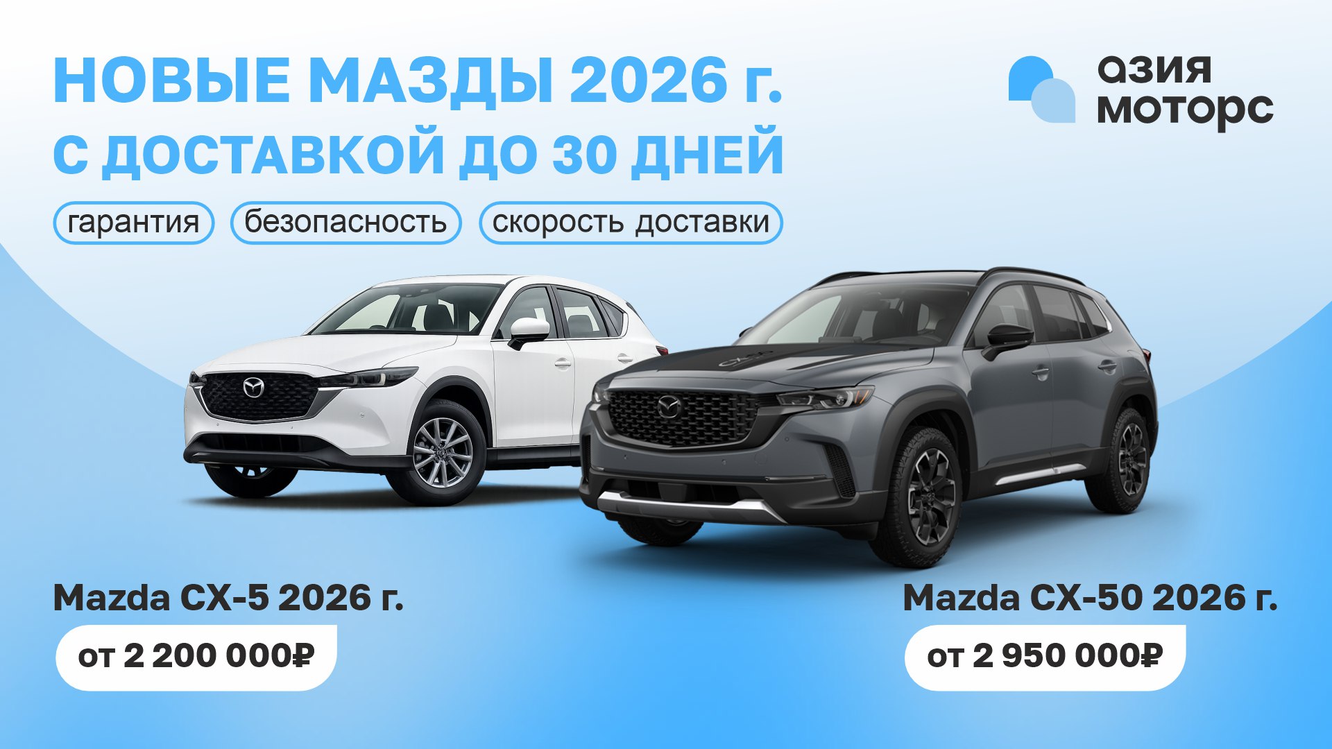 Азия Моторс - Авто из Кореи | Китая| Японии