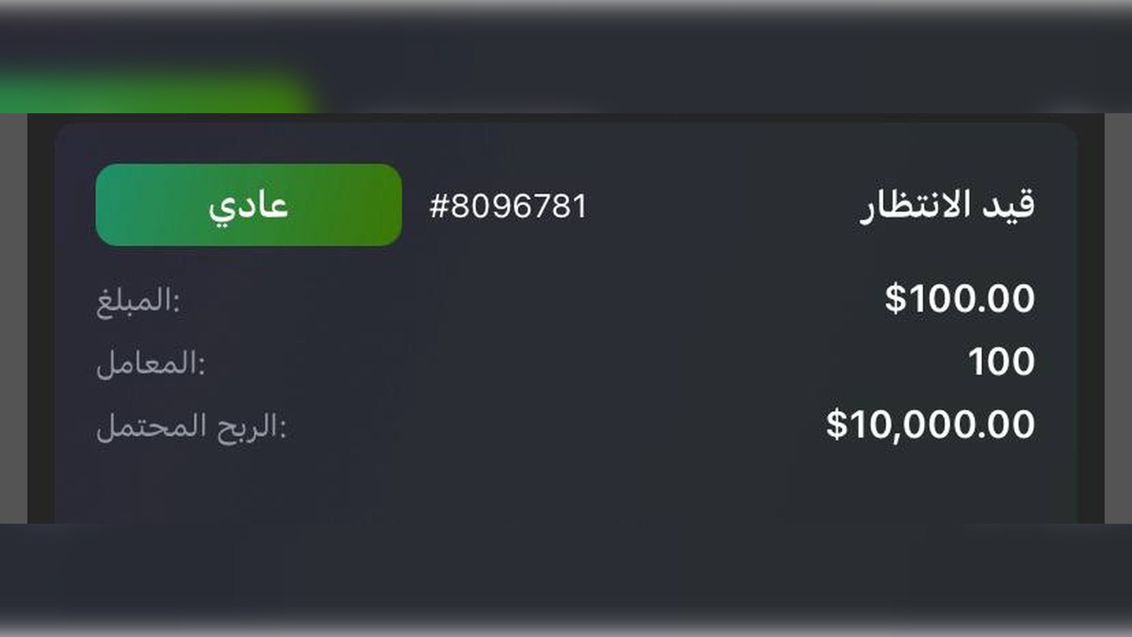 NOKHBA