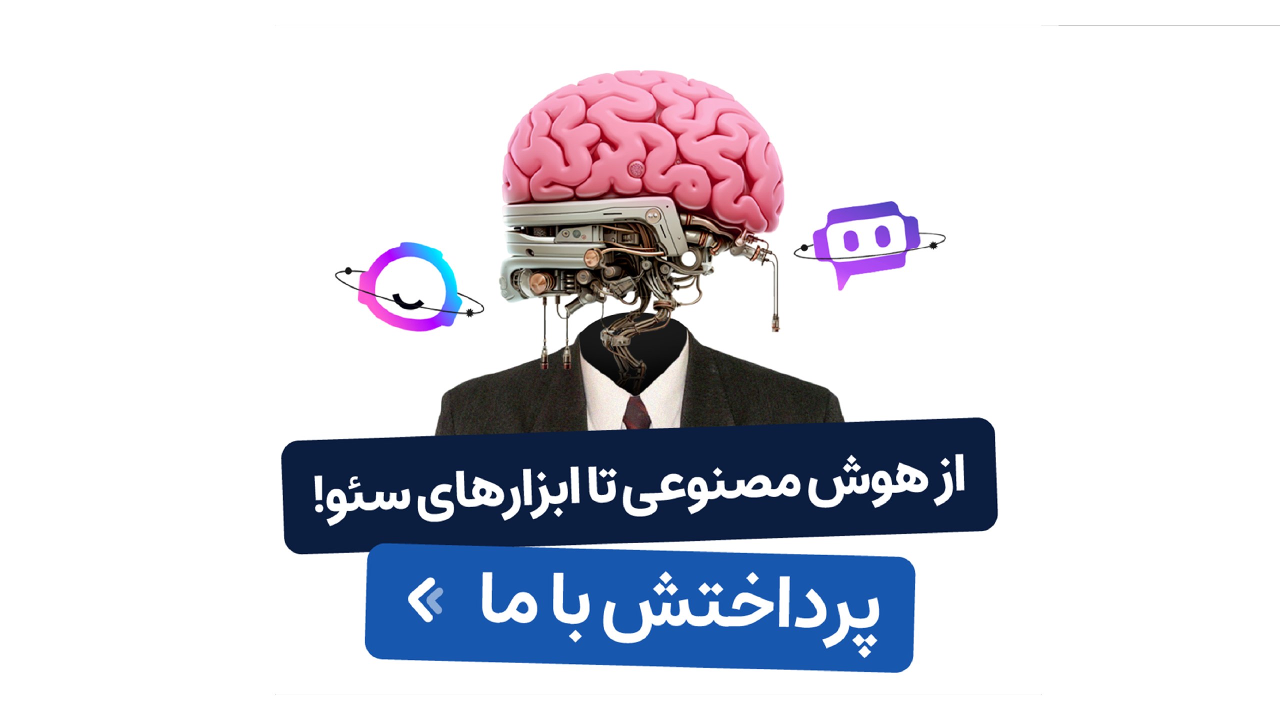 IraniCard | ایرانیکارت