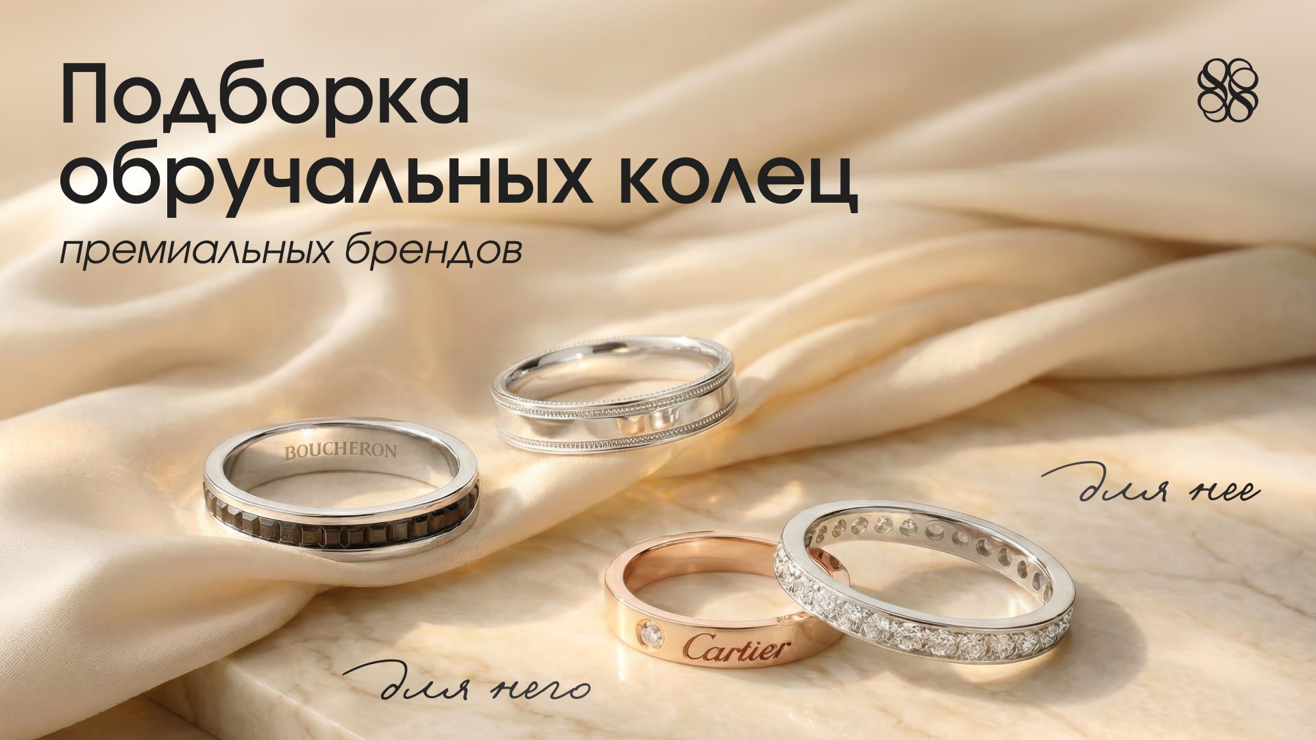 Часовой Дом Скринго